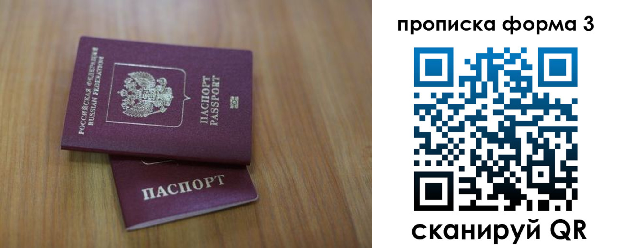 пропишу в квартире в Благодарном