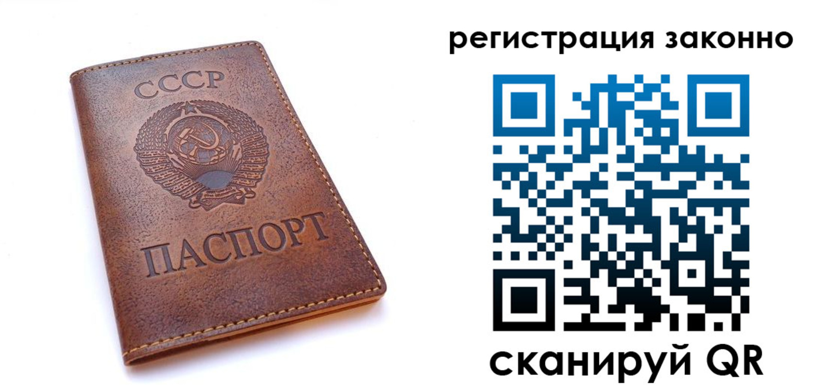 миграционный учет в Благодарном