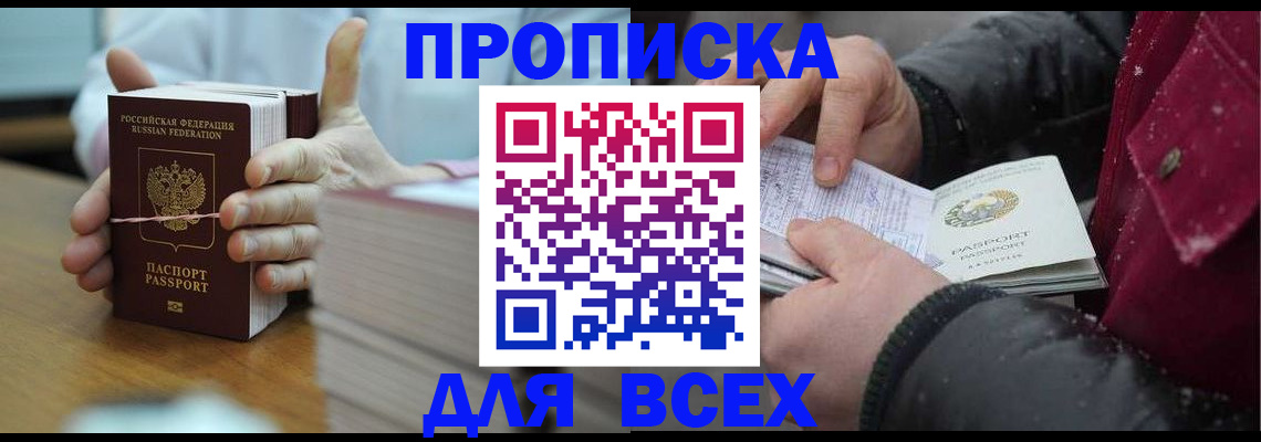 форма 3 в Благодарном